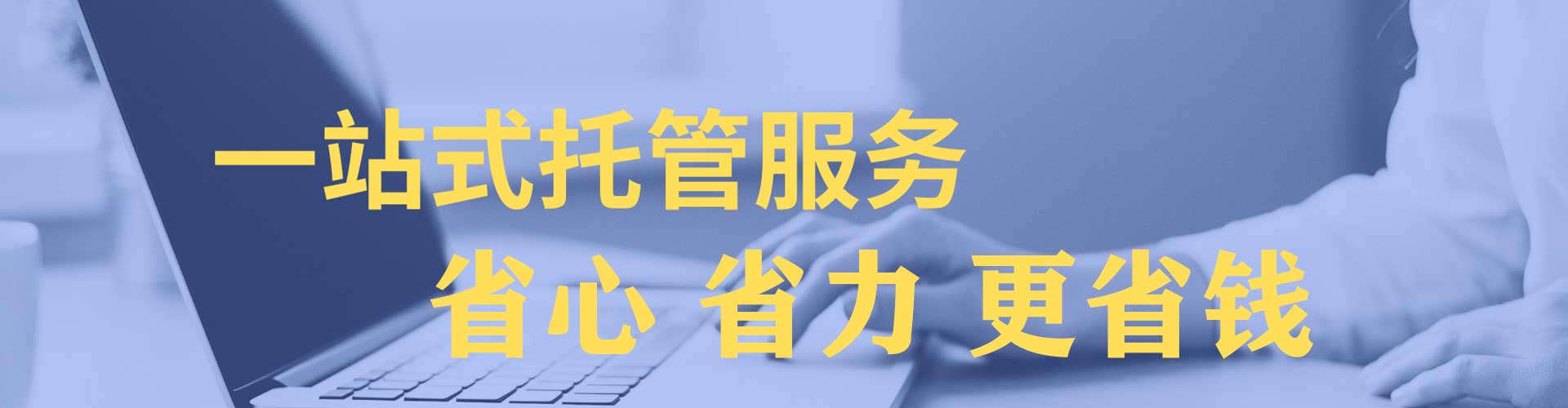宜都百度推广托管