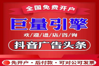 广告新纪元：信息流广告的投放技巧与成功故事